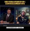 看得出浓眉哥 在洛杉矶过得很开心，希望他越来越好！