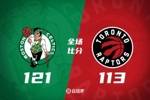 🏀绿军力擒猛龙 杰伦&middot;布朗30+8+5 怀特27+5 英格拉姆30分