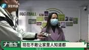 参与皇马竞技体育项目本金不赔，一万元一天能赚50元？大骗局！