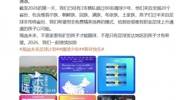 孙继海社媒发文：我们全免费精英培养，不是家里有矿孩子才能踢球
