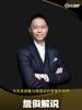 又曝金句😱！詹俊解说曼市德比时直呼：多纳鲁马是国足李昊附体