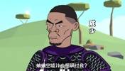 好好好！登哥你就这么玩空城计是吧？！