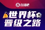 「美加墨世界杯晋级之路」火热进行中🔥快来推演你的冠军剧本！