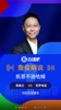 英格兰锋霸❗️詹俊夸奖凯恩：不逊色于姆巴佩&哈兰德