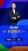 詹俊：萨拉赫那下接触比较轻微，主要是无球麦卡放倒埃及球员