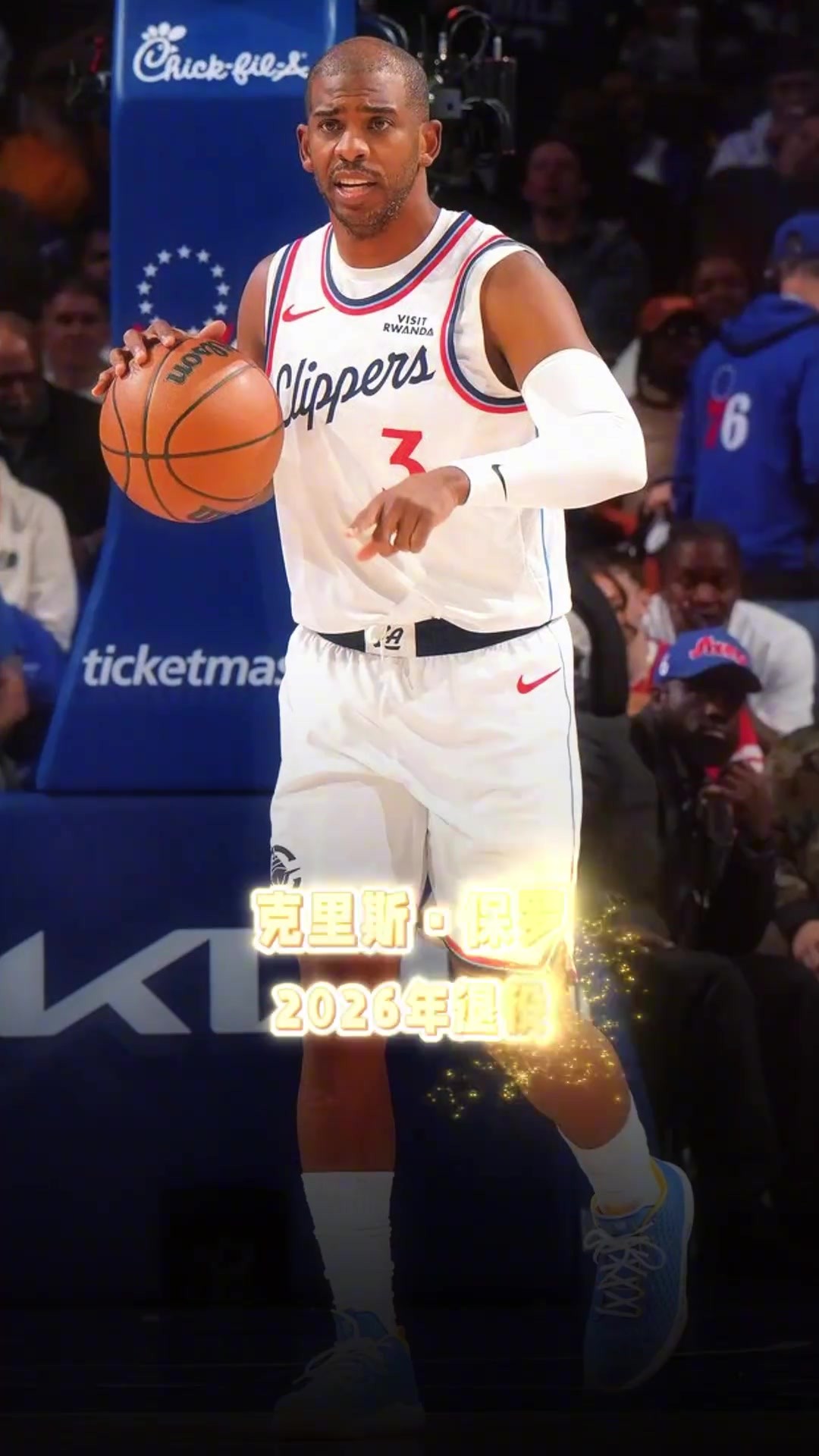 都是全明星级别！盘点近三年NBA的退役球员们