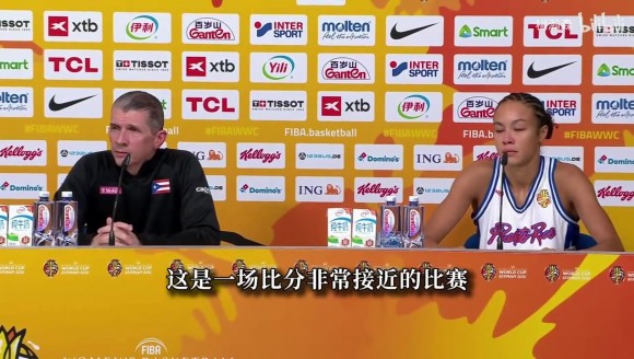 与中国女篮交锋后，波多黎各主帅调侃：能否把张子宇送给我们队
