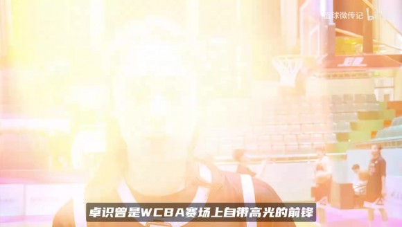 篮坛颜值天花板卓识！1米9五官精致，因伤告别WCBA太可惜了